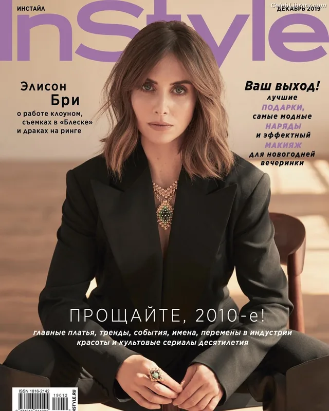 Alison Brie photo 11 of 1528
