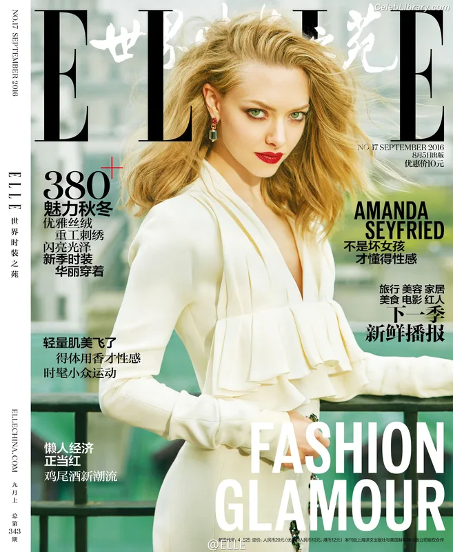 Amanda Seyfried photo 24 of 1296