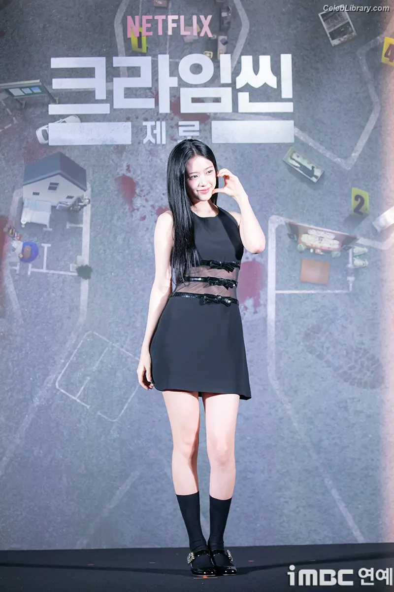An Yujin photo 22 of 770