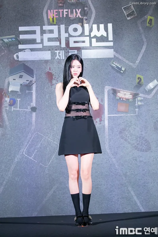 An Yujin photo 22 of 771