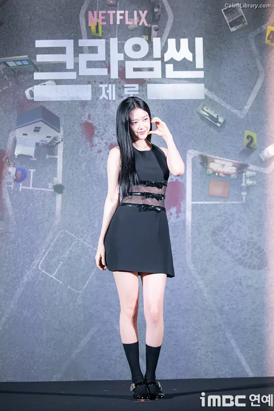 An Yujin photo 23 of 771