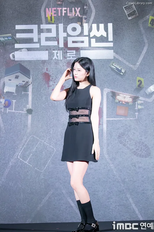 An Yujin photo 2 of 771