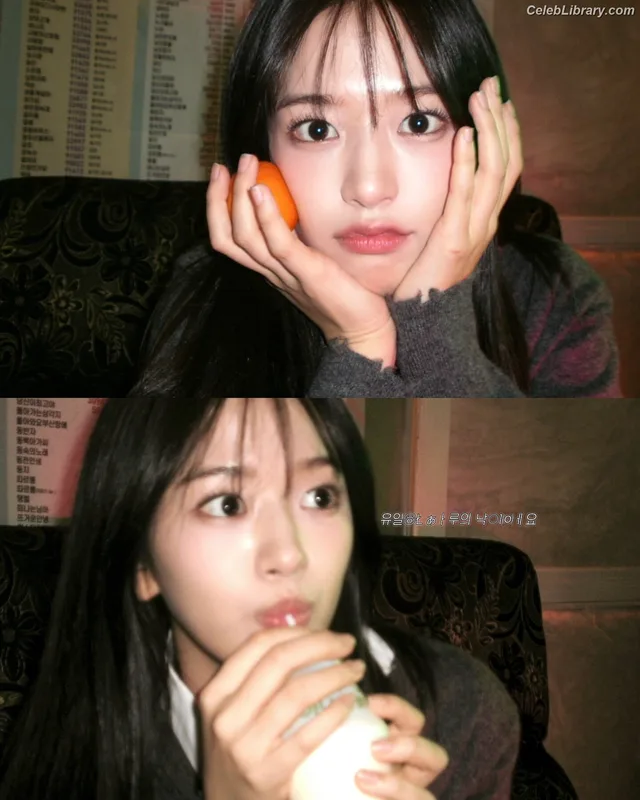 An Yujin photo 21 of 771