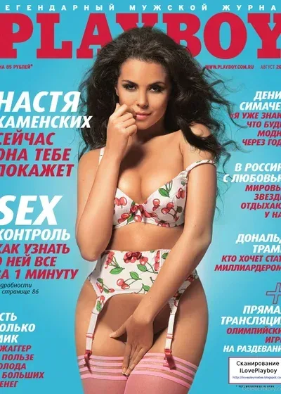 Anastasia Kamenskykh photo 1 of 58