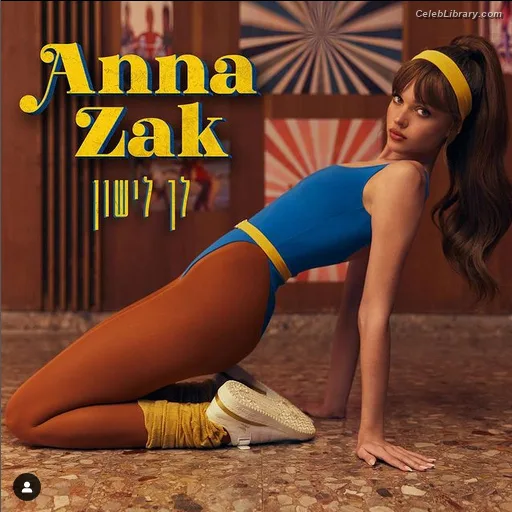 Anna Zak photo 10 of 1131