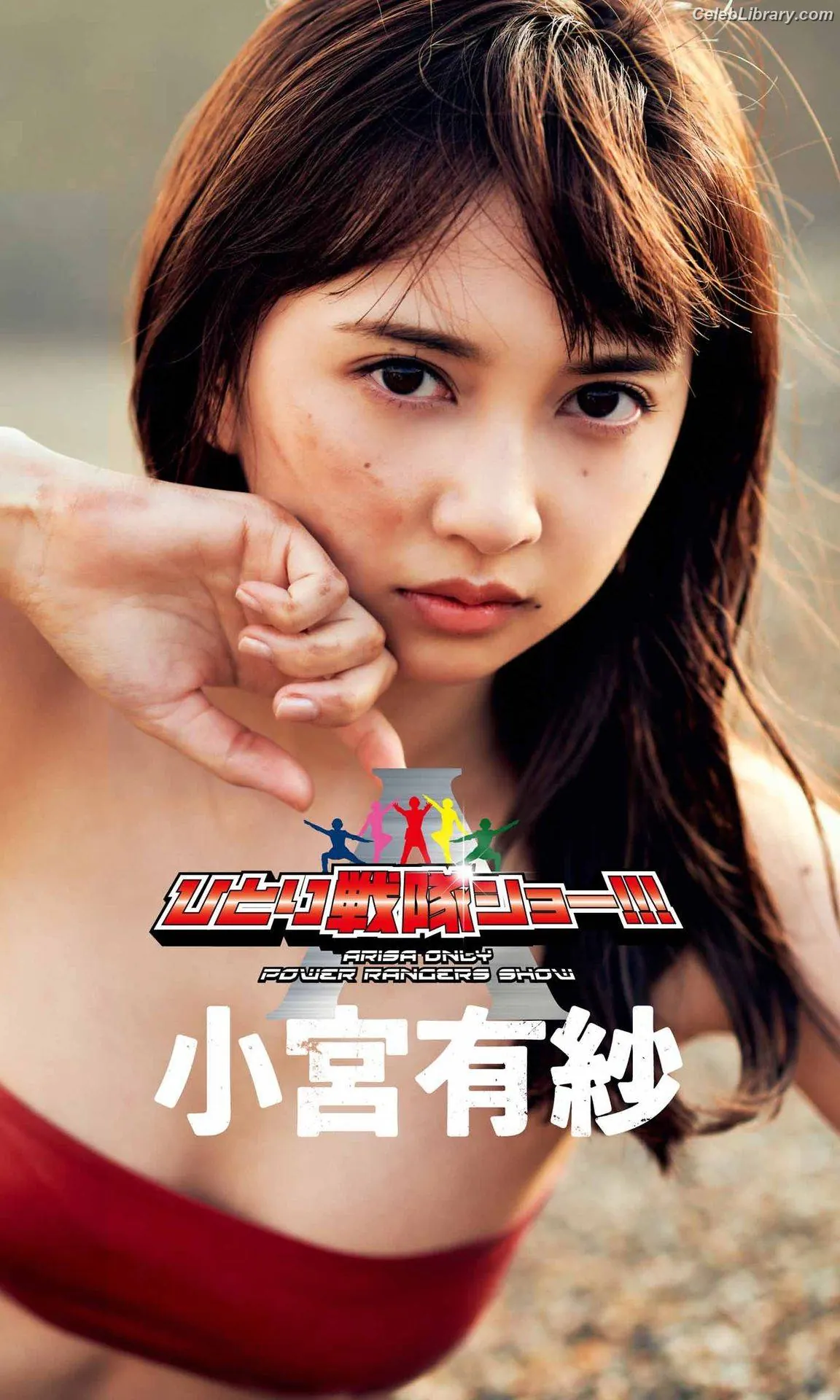 Arisa Komiya