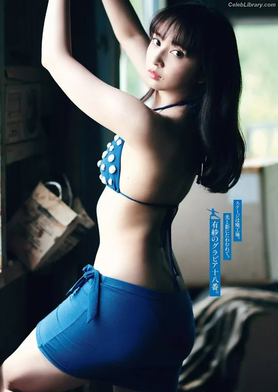 Arisa Komiya photo 18 of 296