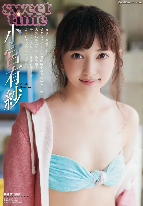 Arisa Komiya photo 19 of 296