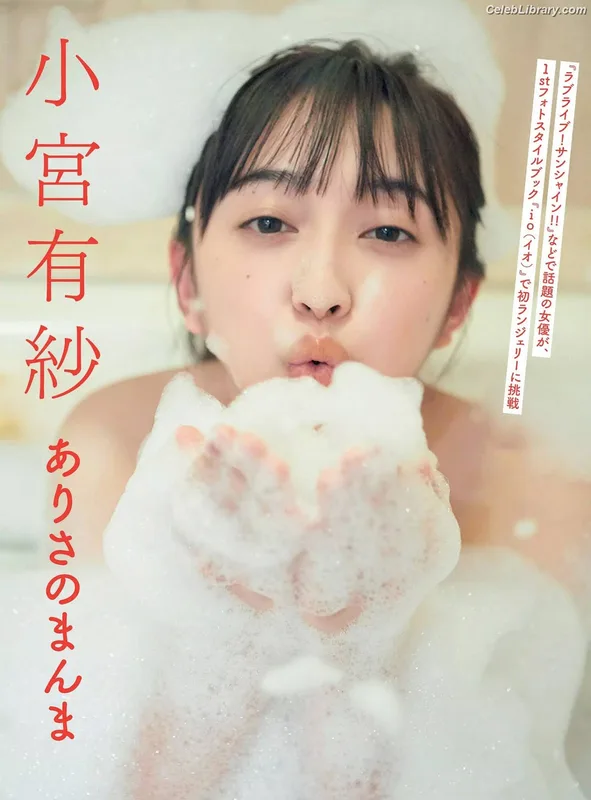 Arisa Komiya photo 21 of 296