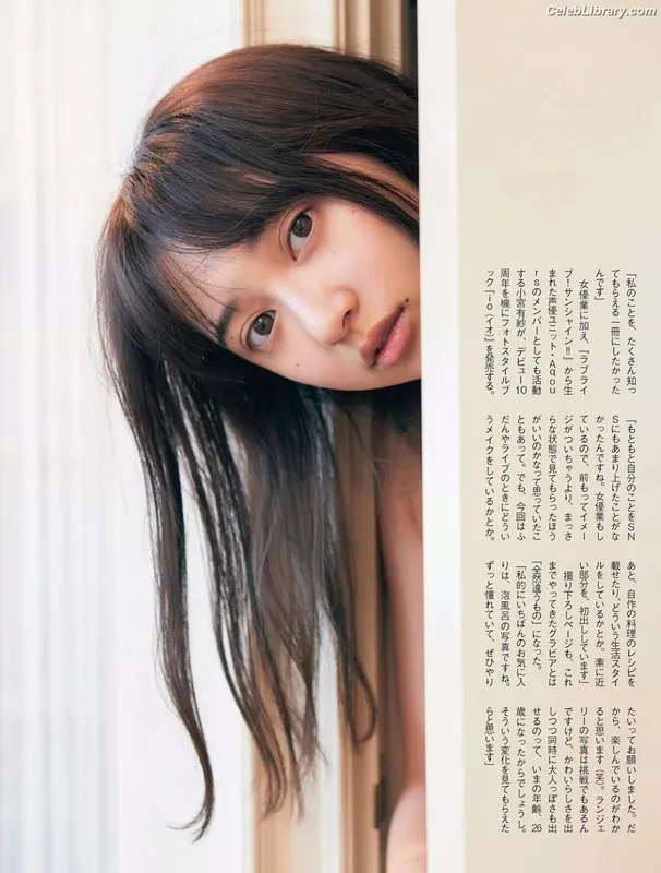 Arisa Komiya photo 19 of 296