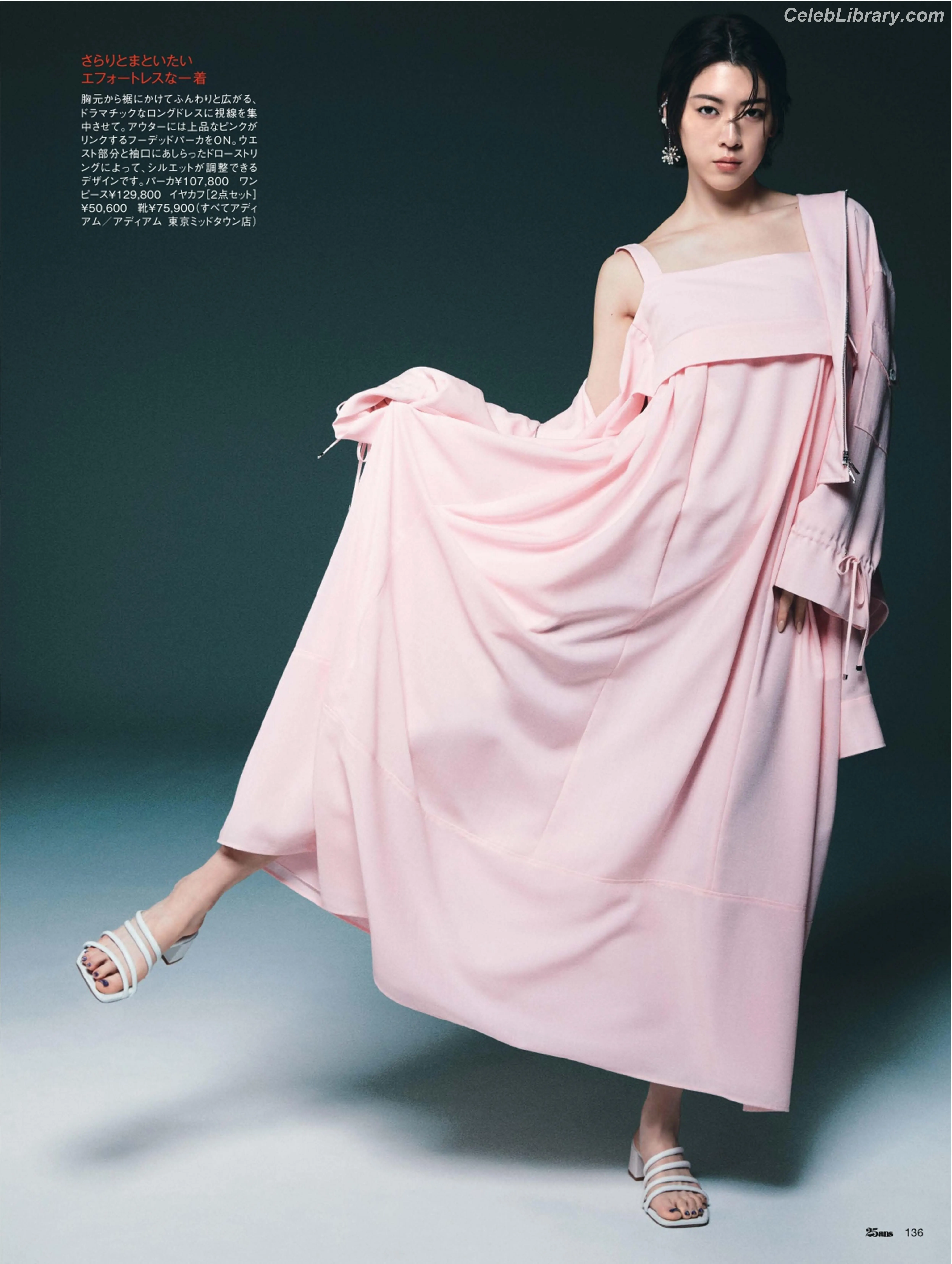 Ayaka Miyoshi photo 4 of 1209