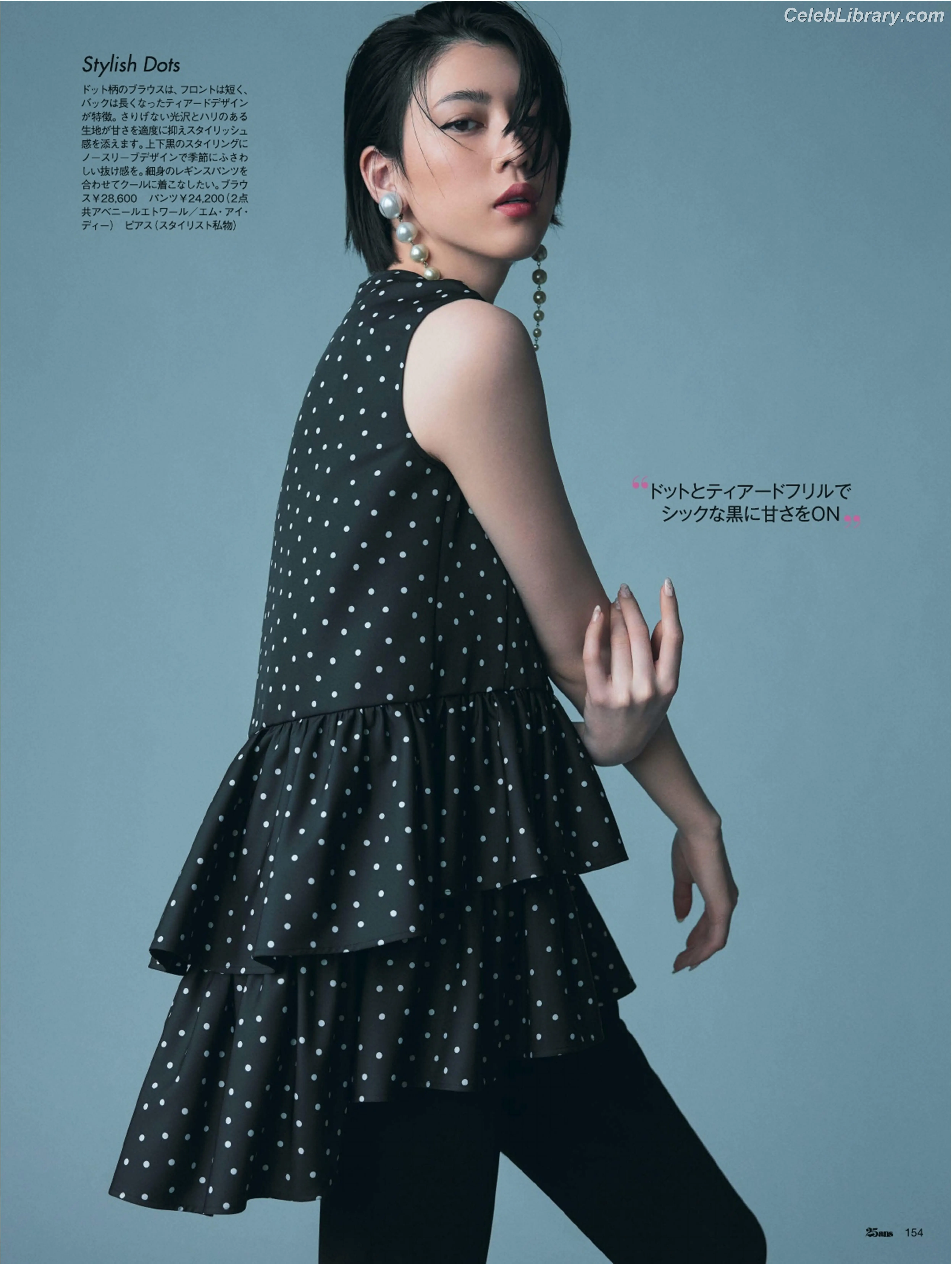 Ayaka Miyoshi photo 8 of 1209