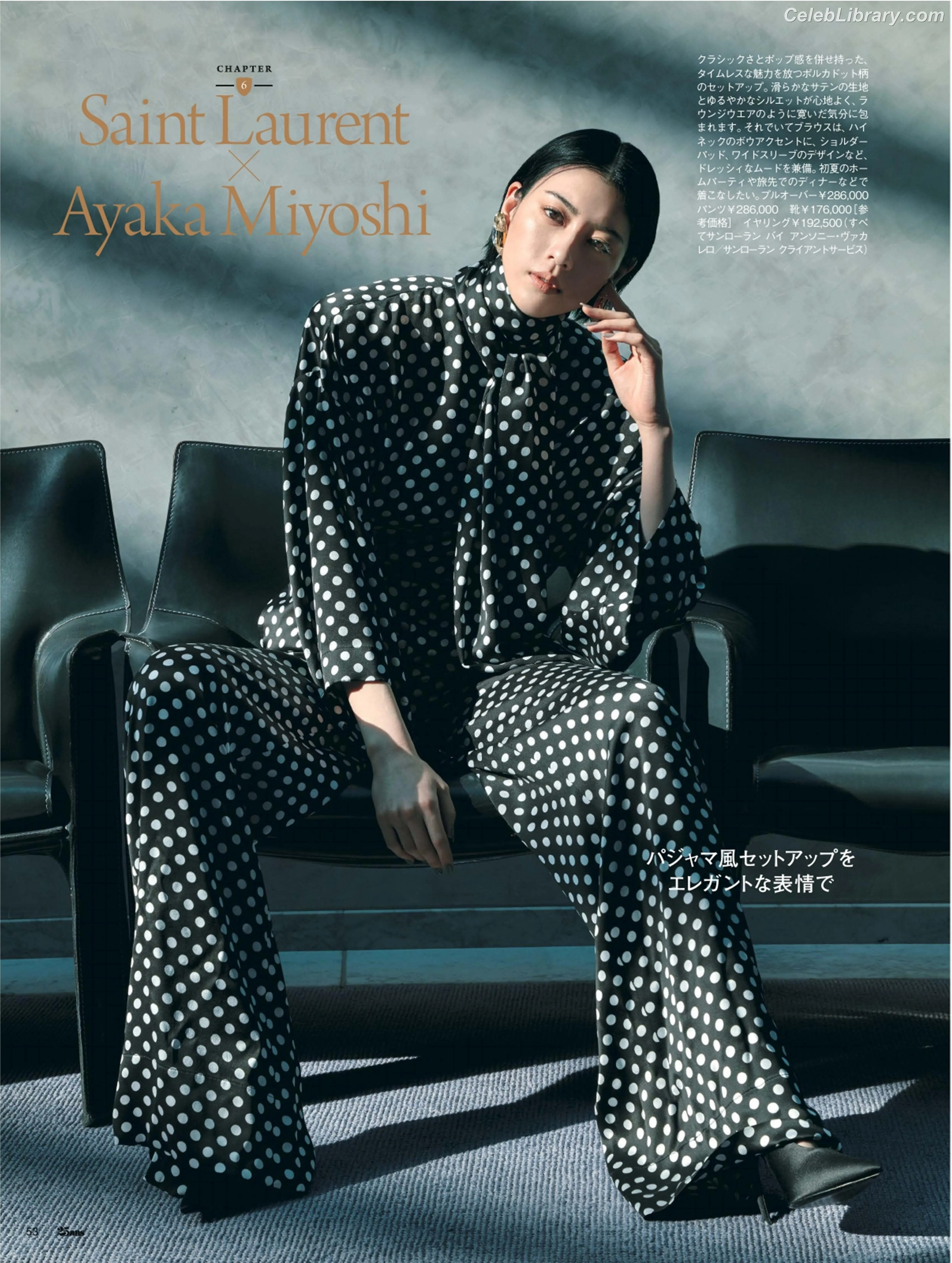 Ayaka Miyoshi photo 10 of 1209
