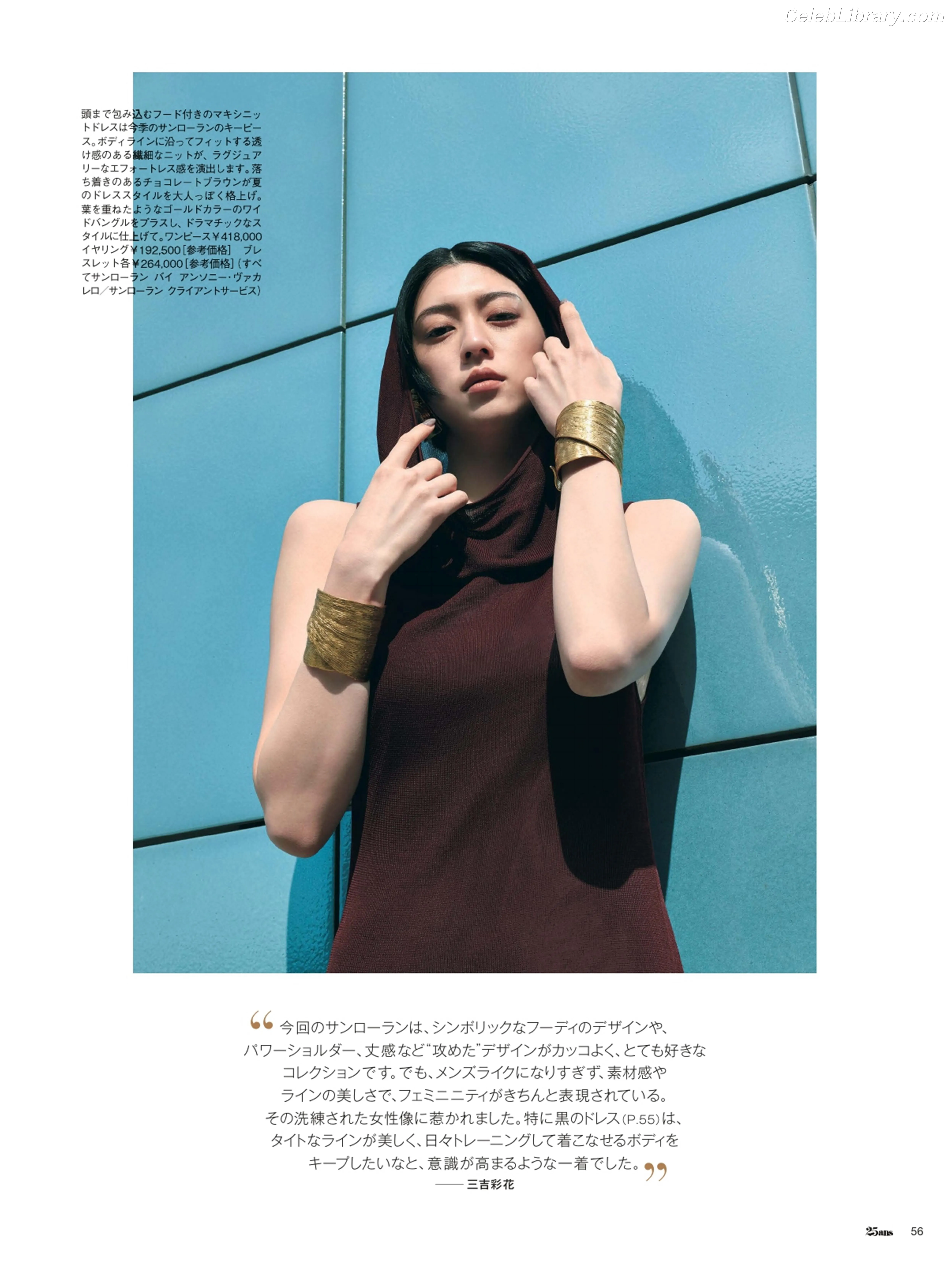 Ayaka Miyoshi photo 13 of 1209