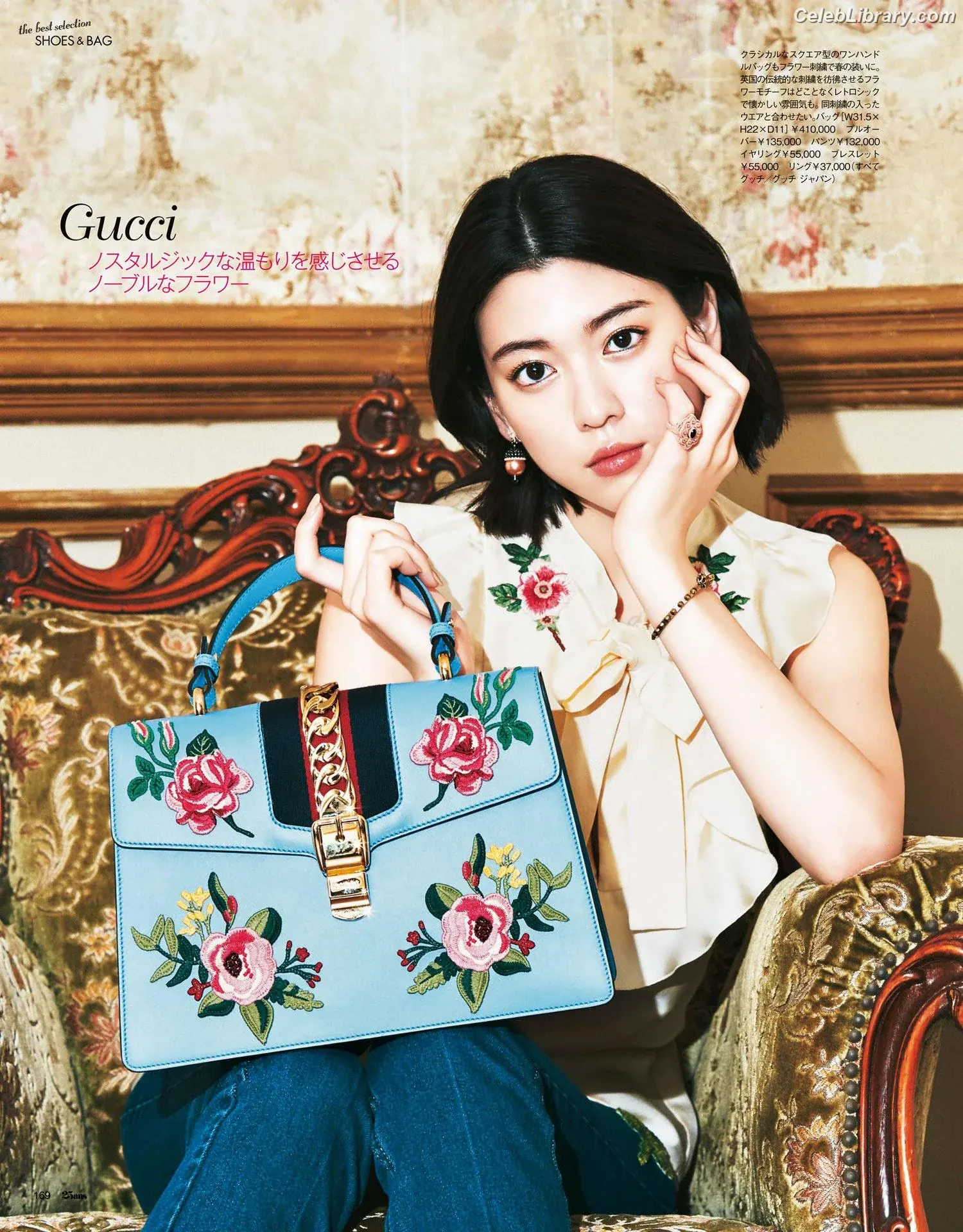 Ayaka Miyoshi photo 16 of 1209