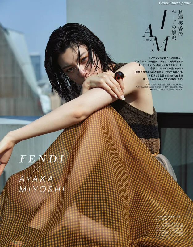 Ayaka Miyoshi photo 2 of 1210