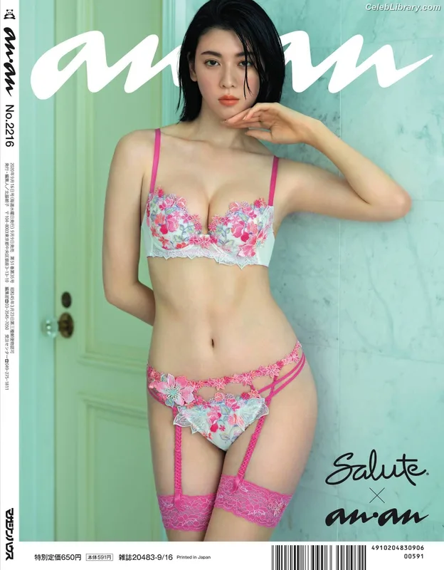 Ayaka Miyoshi photo 2 of 1210