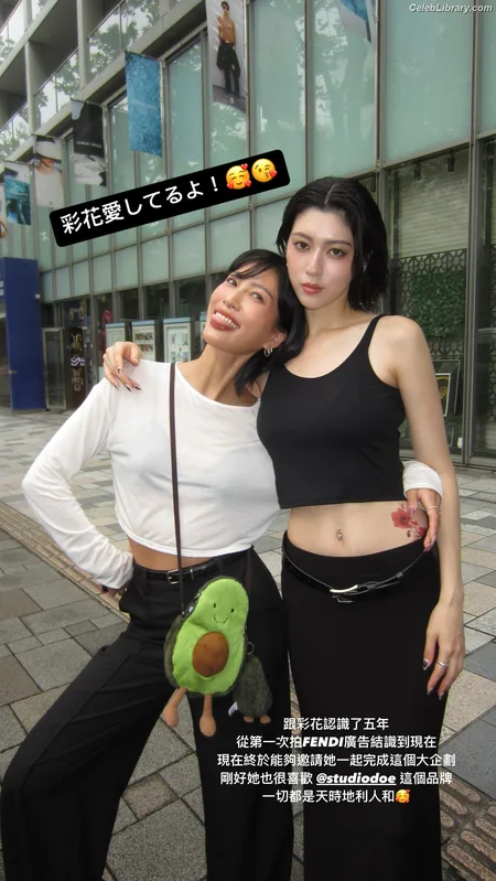Ayaka Miyoshi photo 18 of 1210