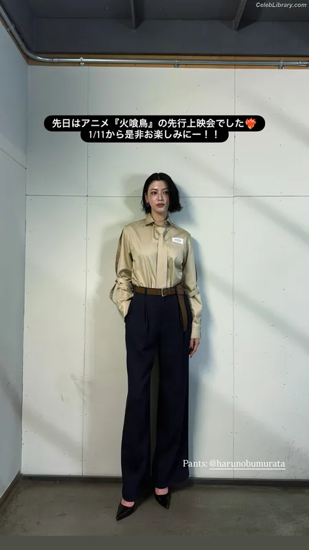 Ayaka Miyoshi photo 22 of 1210