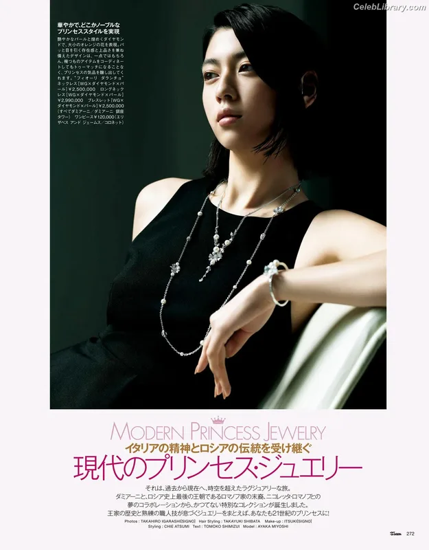 Ayaka Miyoshi photo 10 of 1210