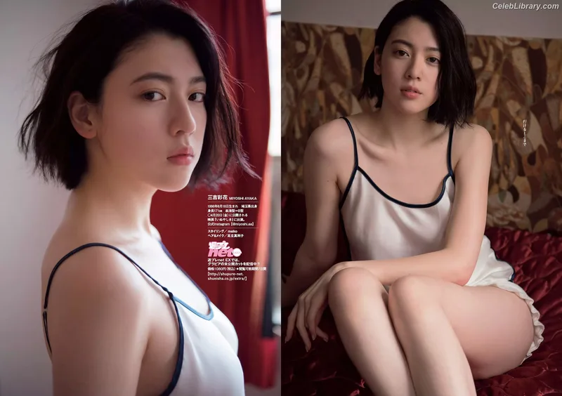 Ayaka Miyoshi photo 17 of 1210