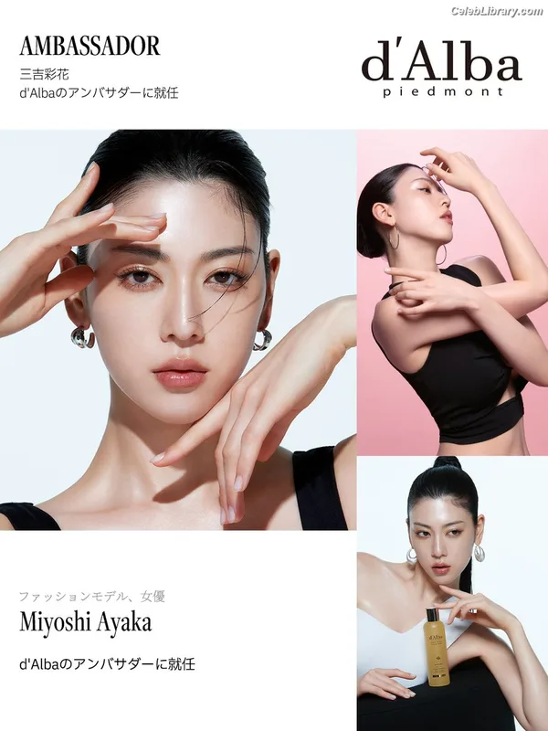 Ayaka Miyoshi photo 17 of 1210