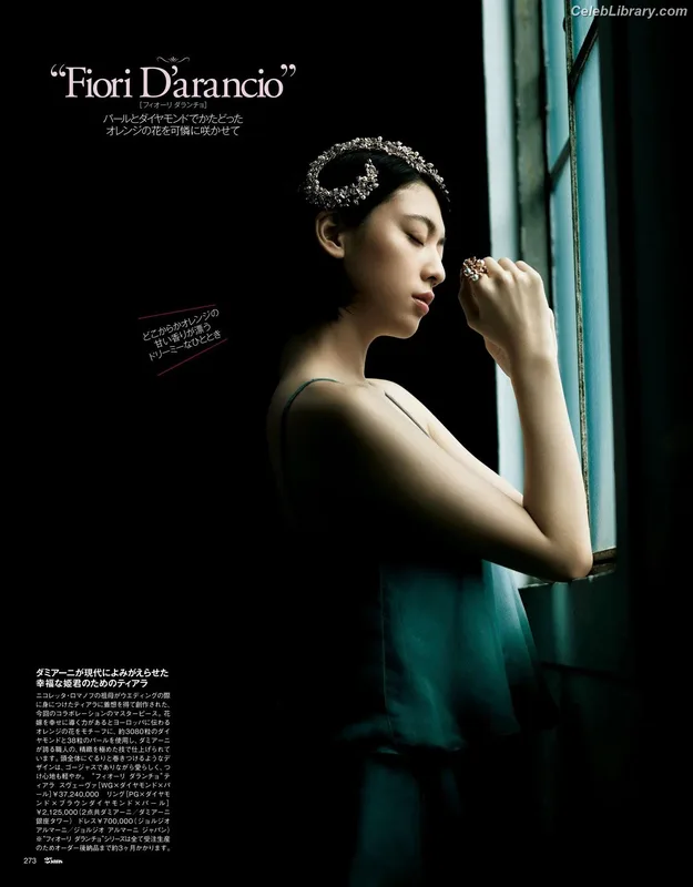 Ayaka Miyoshi photo 18 of 1210