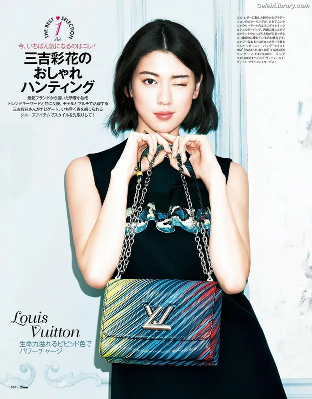 Ayaka Miyoshi photo 22 of 1210