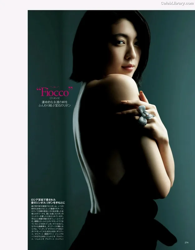Ayaka Miyoshi photo 11 of 1210