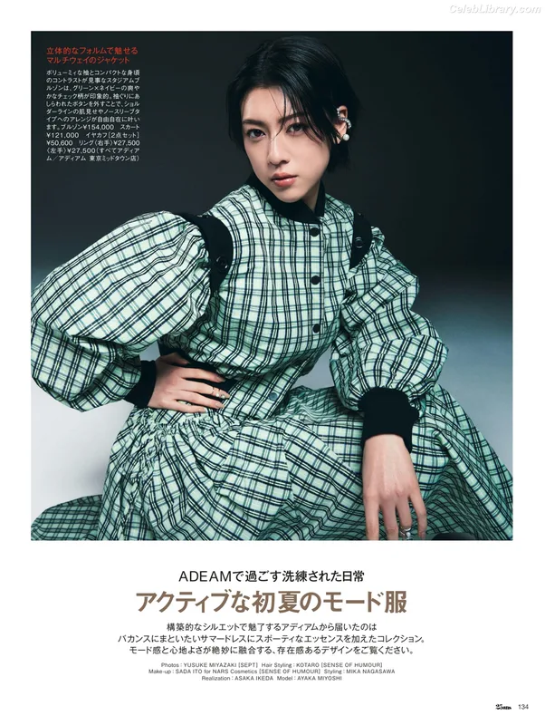 Ayaka Miyoshi photo 2 of 1210