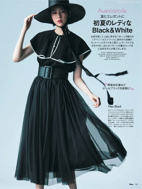 Ayaka Miyoshi photo 6 of 1210