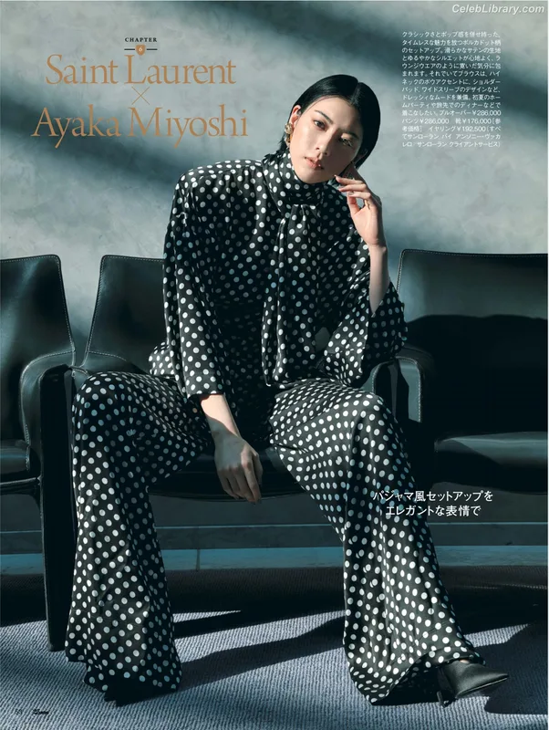 Ayaka Miyoshi photo 10 of 1210