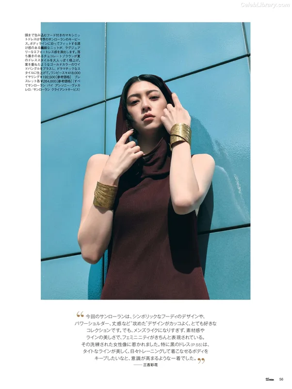 Ayaka Miyoshi photo 13 of 1210