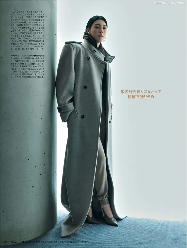 Ayaka Miyoshi photo 14 of 1210