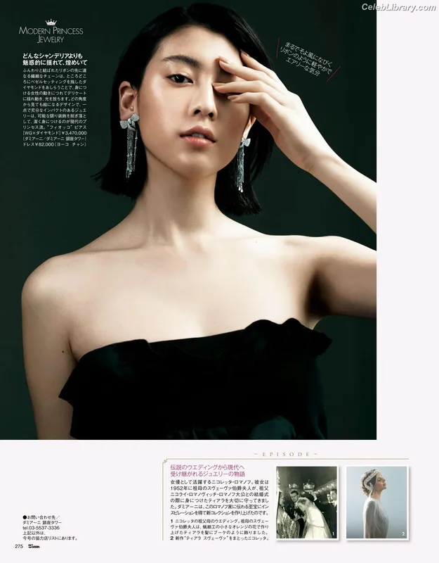 Ayaka Miyoshi photo 17 of 1210