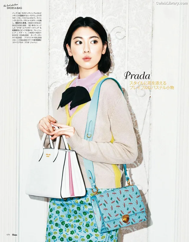 Ayaka Miyoshi photo 23 of 1210