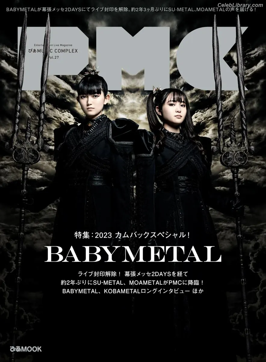 Babymetal photo 15 of 116