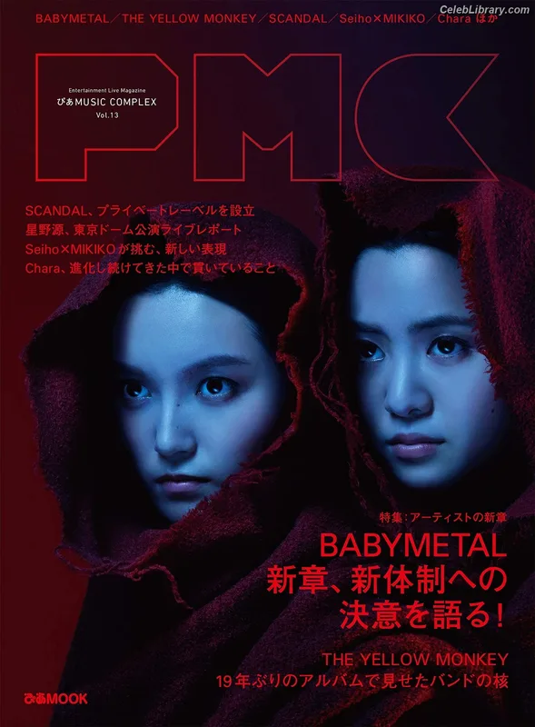 Babymetal photo 2 of 117
