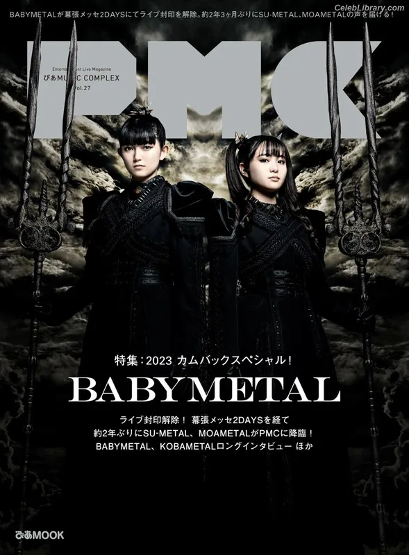 Babymetal photo 15 of 117