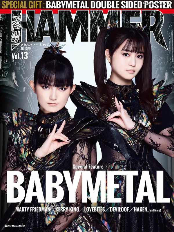 Babymetal photo 18 of 117