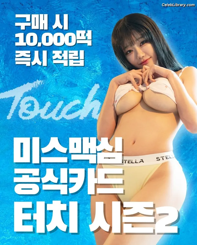 Berry (빛베리) photo 17 of 2598