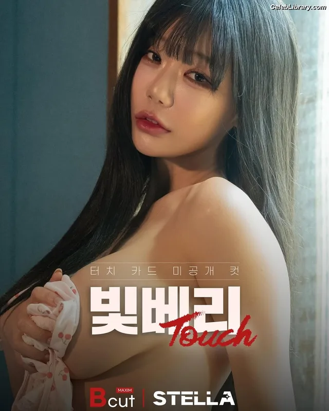 Berry (빛베리) photo 7 of 2598
