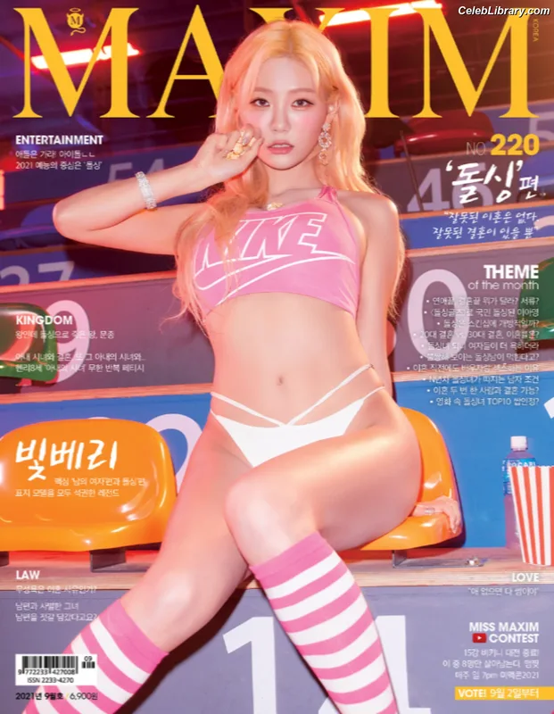 Berry (빛베리) photo 6 of 2598