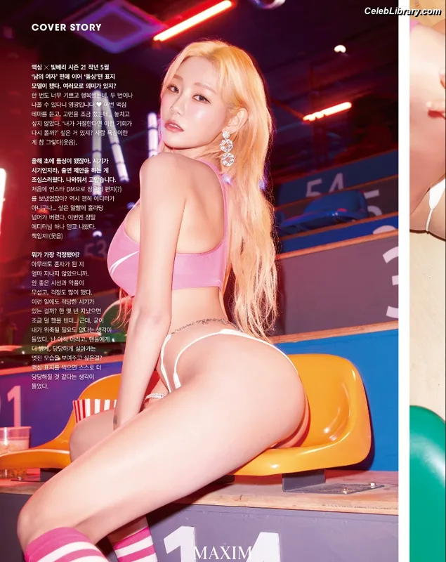 Berry (빛베리) photo 10 of 2598