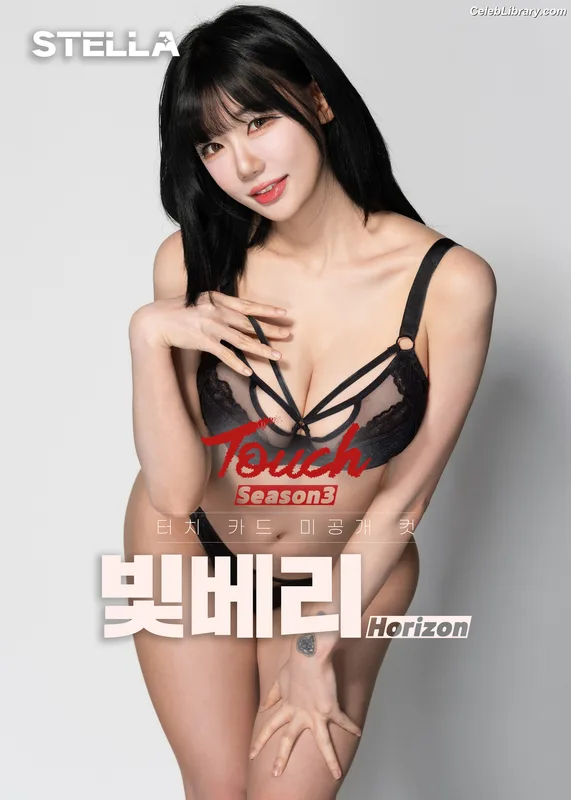 Berry (빛베리) photo 17 of 2598