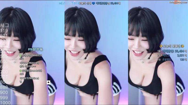 Berry (빛베리) photo 11 of 2598
