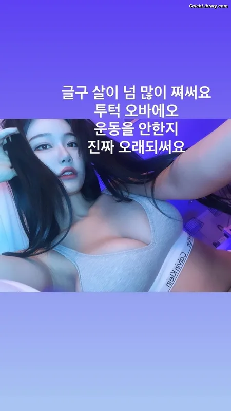 Berry (빛베리) photo 2 of 2598