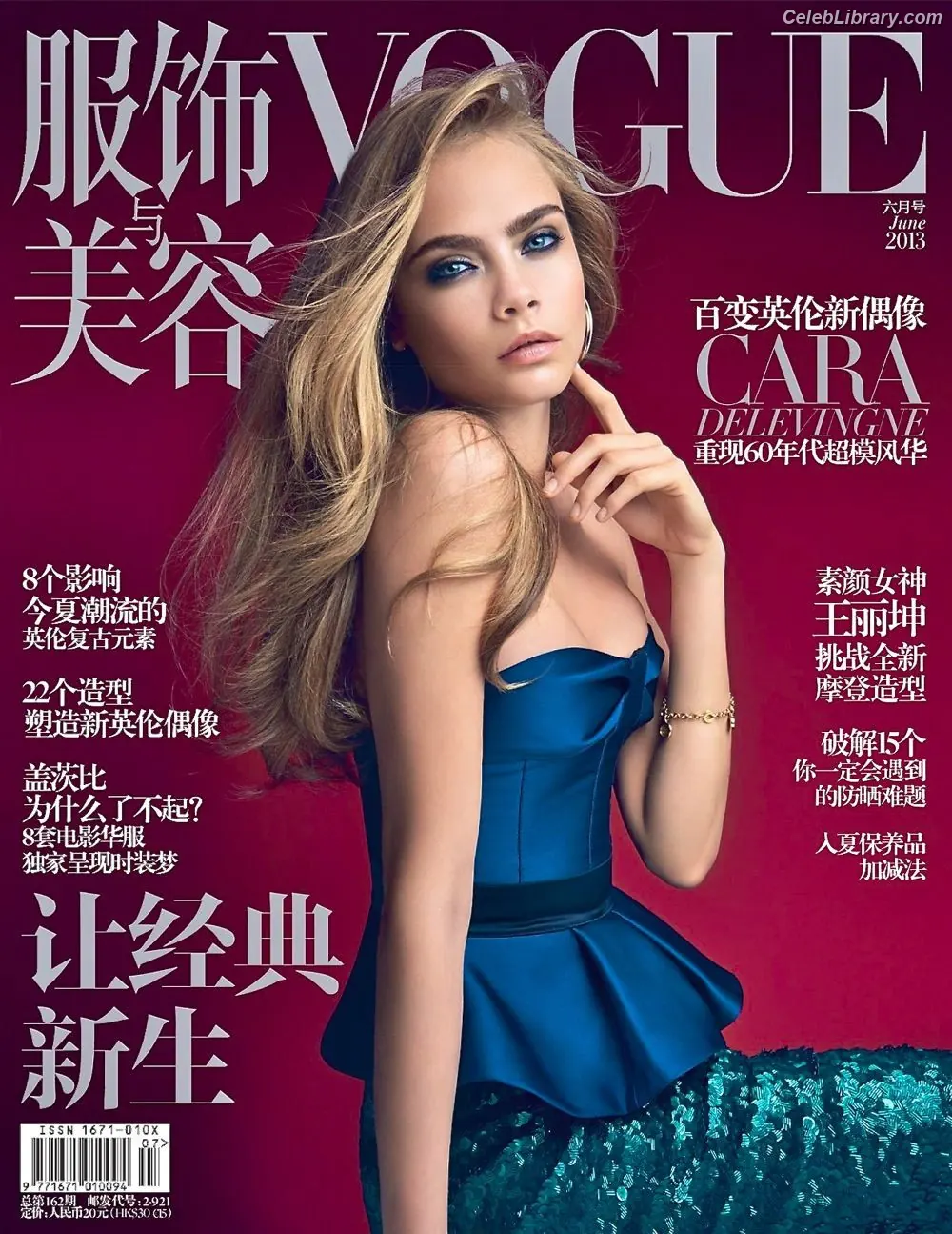 Cara Delevingne photo 21 of 1475
