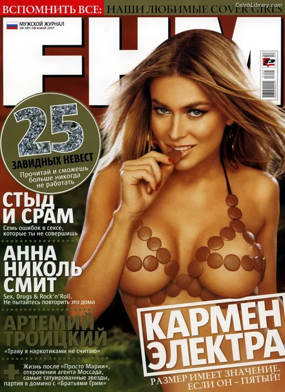 Carmen Electra photo 18 of 835