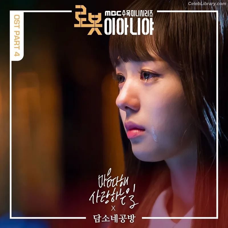 Chae Soo-bin 채수빈  Soobinms photo 21 of 76